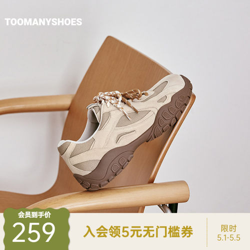 复古运动厚底增高老爹鞋