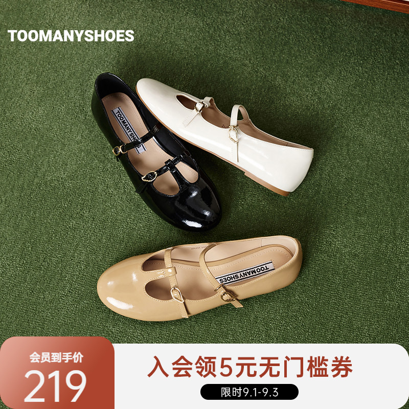 Toomanyshoes26年新款女鞋俏皮话玛丽珍鞋通勤优雅单鞋小皮鞋