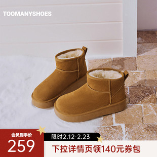 Toomanyshoes毛毛鞋冬pillowtalk保暖厚底雪地靴