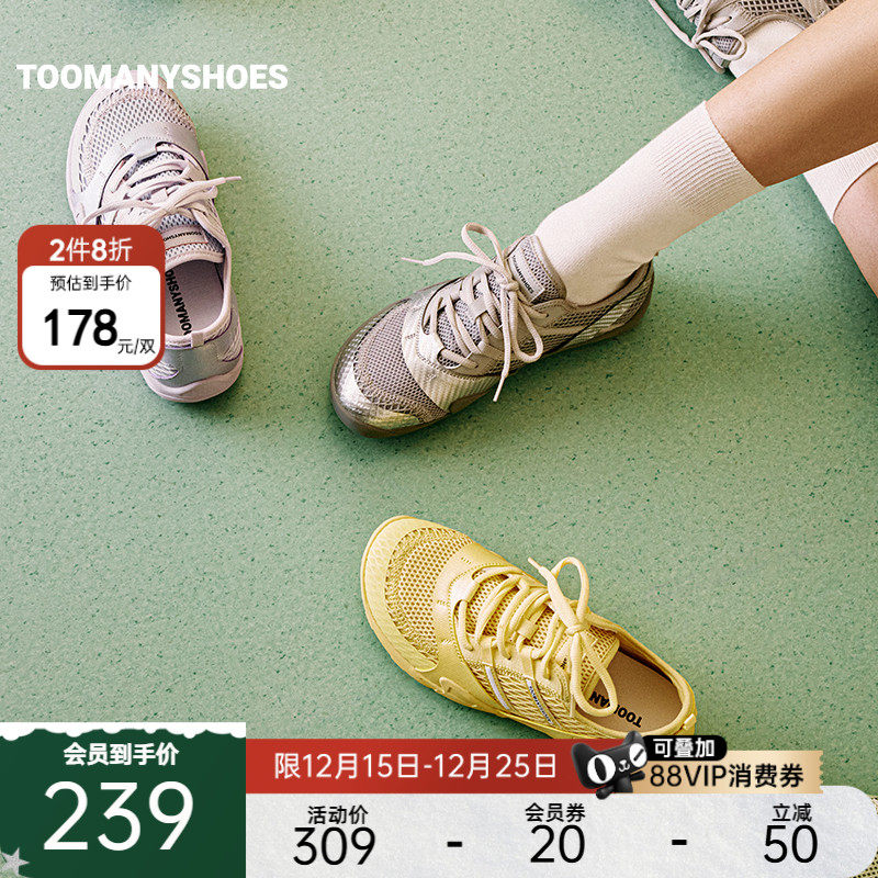 时尚潮流户外运动休闲鞋