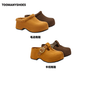 主播推荐 Toomanyshoes栗子贝果焦糖香气毛毛拖鞋