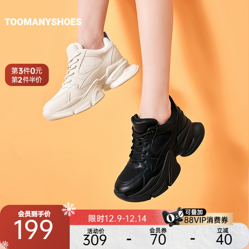 圆头厚底时尚休闲鞋女老爹鞋