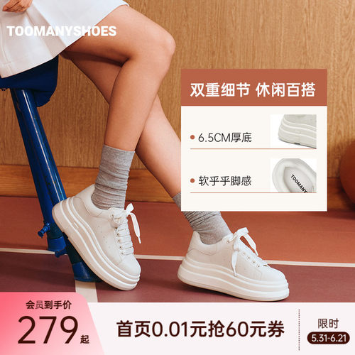厚底增高小白鞋休闲板鞋