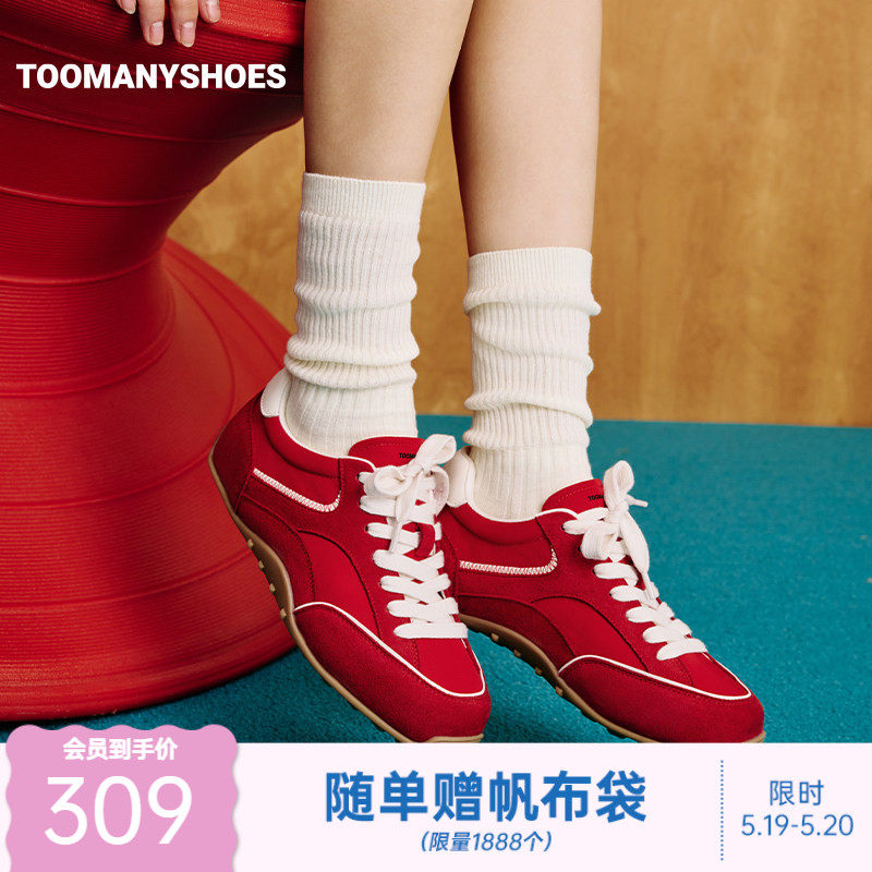 Toomanyshoes2026春季新品好事发生美式复古休闲运动
