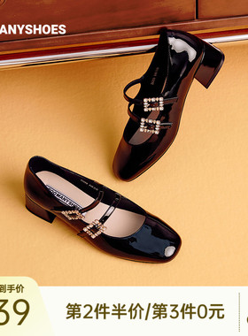 明星同款Toomanyshoes跳支舞吧高跟红色玛丽珍单鞋女