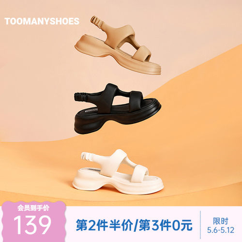 厚底增高软底凉鞋外穿