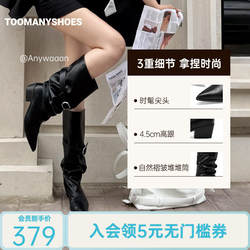 Toomanyshoes26年秋冬款绝对控场复古尖头粗跟高筒靴