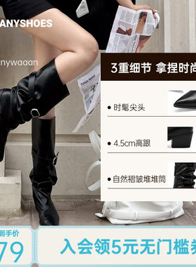 Toomanyshoes26年秋冬款控场复古尖头粗跟高筒靴