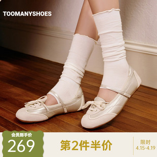 Toomanyshoes26年春新款缓存浪漫可爱甜美时尚芭蕾鞋舒适平底单鞋
