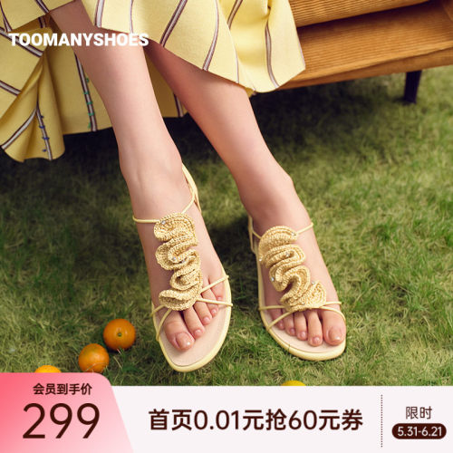 Toomanyshoes26夏新款吹泡泡立体钩花方头通勤时尚凉鞋休闲拖鞋