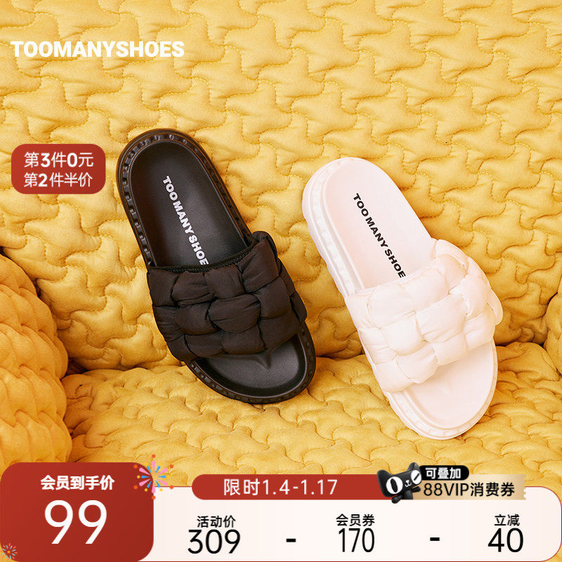 Toomanyshoes软乎乎慵懒拖鞋厚底一字拖懒人鞋编织凉拖女夏季外穿