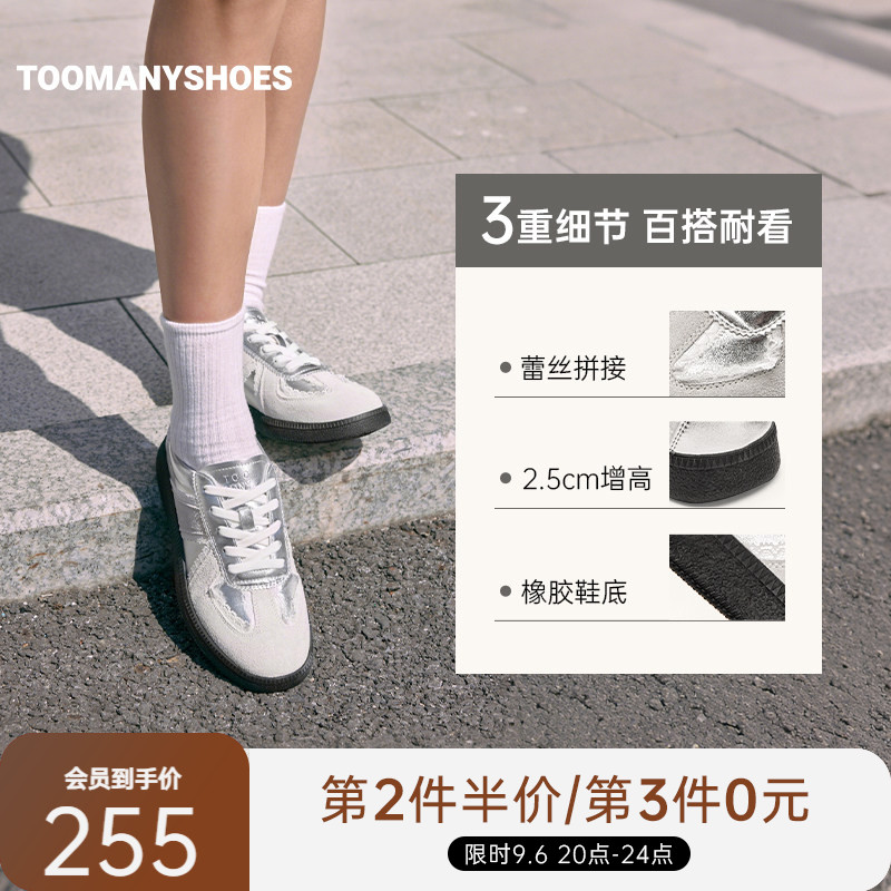 厚底复古芭蕾风德训鞋女图片