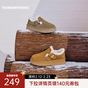 Toomanyshoes毛毛鞋可爱贴贴保暖乐福鞋厚底雪地靴