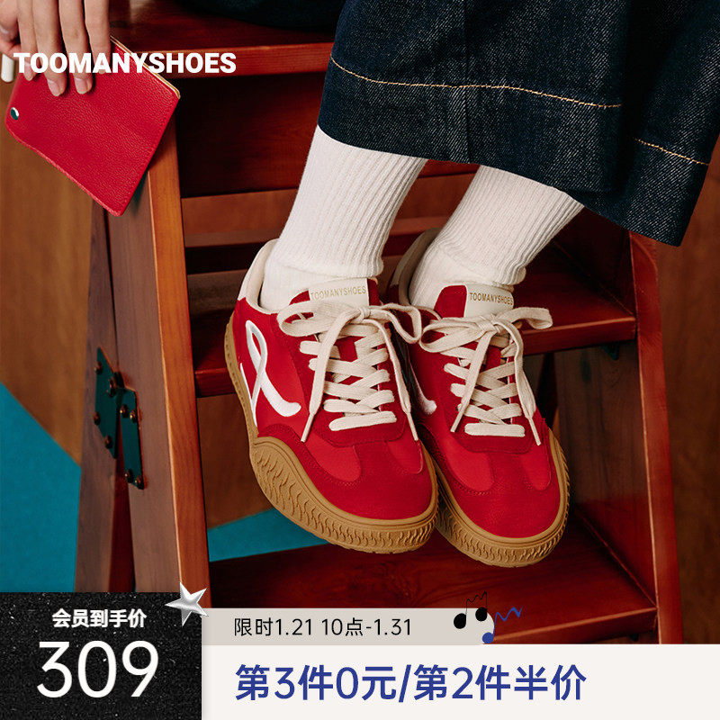 Toomanyshoes快乐置顶26春新品德迅鞋彩色刺绣复古休闲赛车鞋女,女鞋,德训鞋,淘宝优惠券,粉丝福利购,淘宝优惠卷