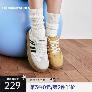 Toomanyshoes女鞋2025新款等你下课运动休闲鞋厚底板鞋