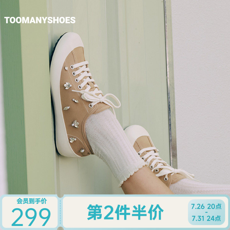 Toomanyshoes26秋新款跳跳糖娃娃鞋头设计水钻点缀休闲鞋厚底板鞋