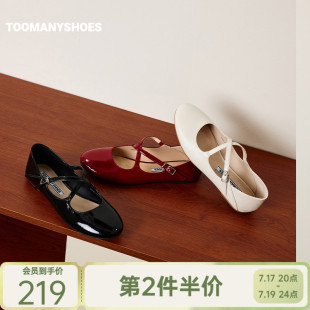 Toomanyshoes春款女鞋心动赴约玛丽珍鞋单鞋交叉系带通勤皮鞋