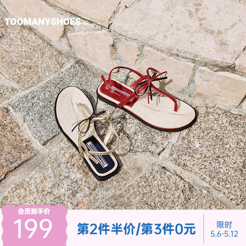 Toomanyshoes凉鞋2026夏季新款沙滩排球编织鞋底夹趾