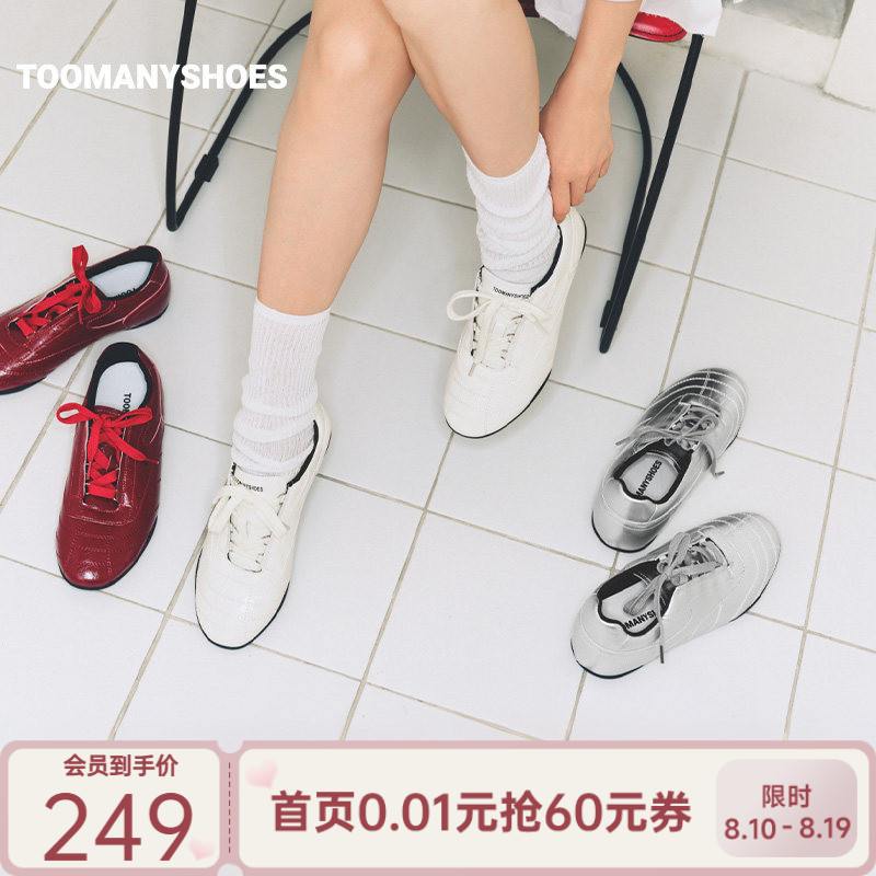 Toomanyshoes26年新款摇旗时刻纯色光面赛车鞋薄底复古休闲鞋女
