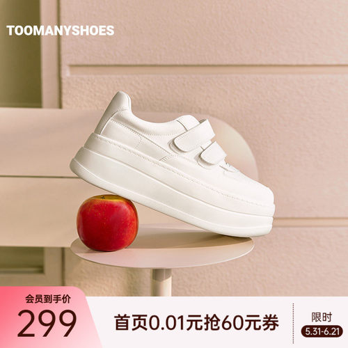 Toomanyshoes26春新款奶油多多学院风厚底休闲复古魔术贴小白鞋
