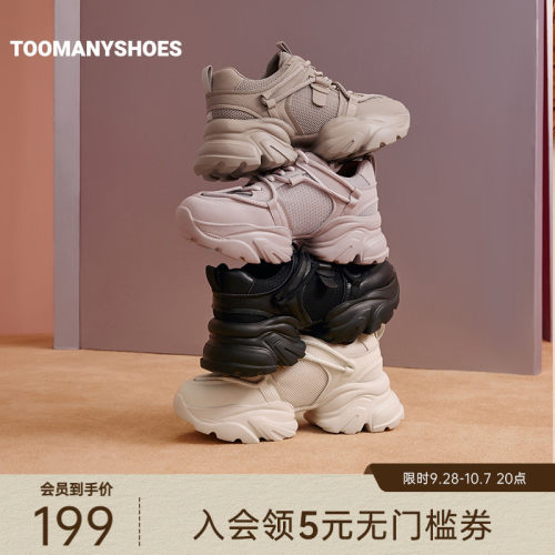 6.5cm厚底增高舒适休闲鞋
