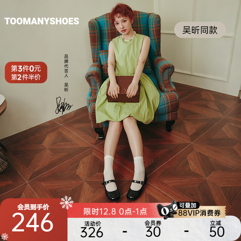 吴昕同款复古高跟玛丽珍鞋
