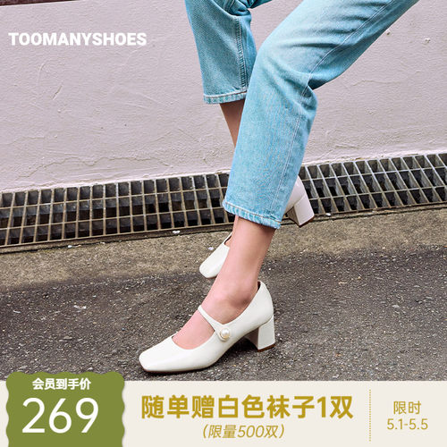 明星同款玛丽珍高跟鞋