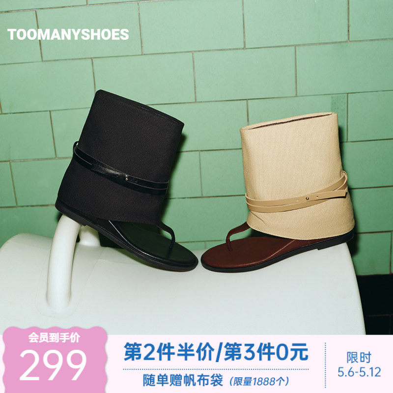 明星同款Toomanyshoes2026新款夏季罗马画报夹趾凉靴