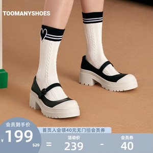 Toomanyshoes女鞋2023年新款可爱鬼齿轮厚底学院风圆头玛丽珍单鞋