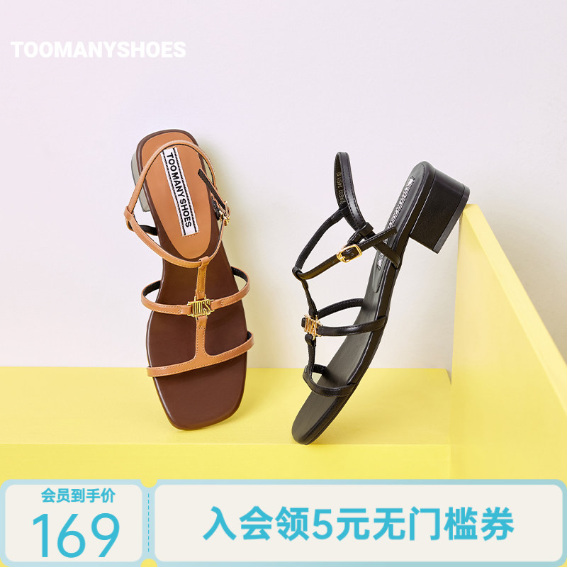 Toomanyshoes女鞋夏季新款干练女主一字扣带方头粗跟罗马凉鞋
