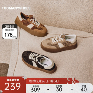 落日森林阿甘德训鞋 新款 Toomanyshoes女鞋 反绒板鞋 2件8折