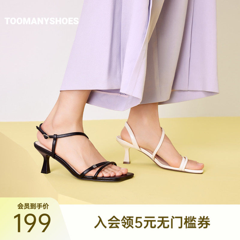 Toomanyshoes凉鞋夏季新款喵喵叫细高跟方头小猫跟凉拖女