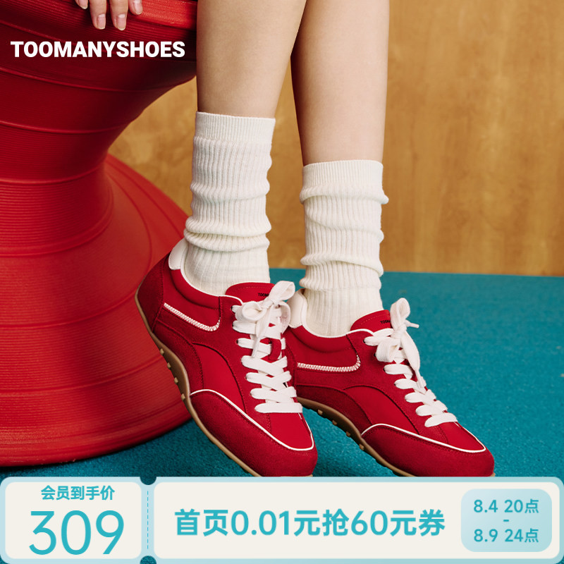 Toomanyshoes2026春季新品好事发生美式复古休闲运动鞋薄底赛车鞋