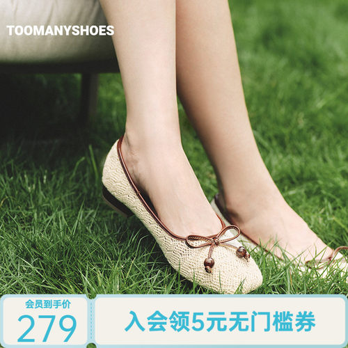 Toomanyshoes2026新款舞蹈课镂空针织浅口单鞋平底蝴蝶结芭蕾舞鞋