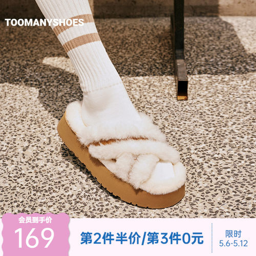 厚底蓬松毛绒绒拖鞋女外穿