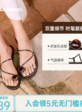Toomanyshoes26夏新款一颗宝石复古典雅平跟休闲夹趾拖鞋一字拖