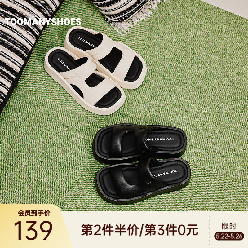 Toomanyshoes拖鞋夏季新款私人岛屿一字拖厚底增高凉拖女