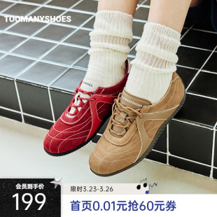 明星同款 女运动休闲 Toomanyshoes融化焦糖复古德训鞋