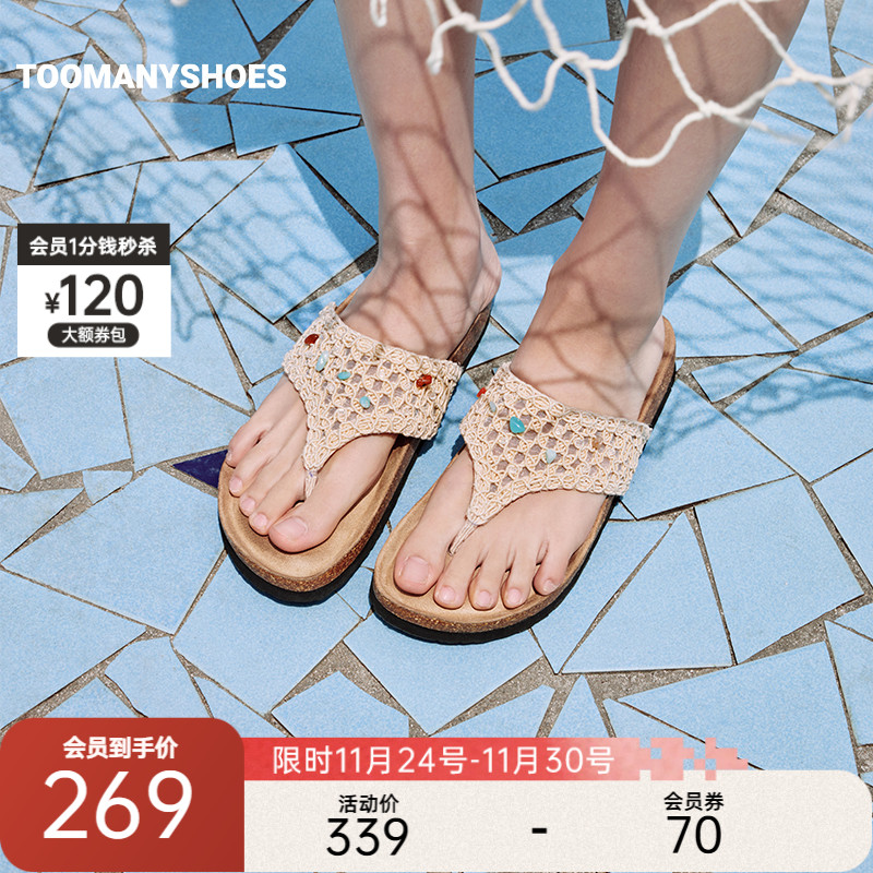 厚底人字拖勃肯凉拖女外穿