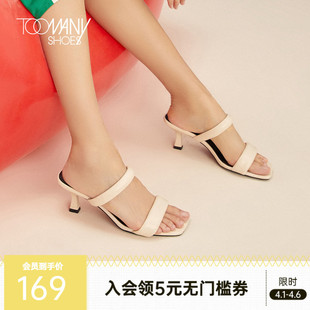 dating一字拖高跟凉拖鞋 女夏外穿小猫跟 couple Toomanyshoes女鞋
