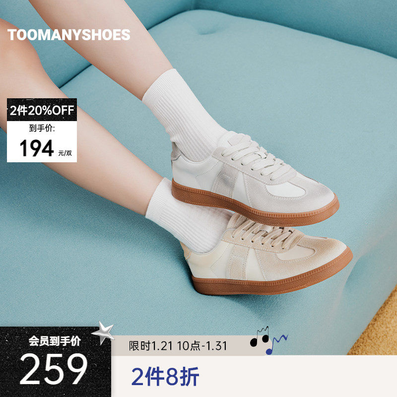 【2件8折】Toomanyshoes女鞋快乐小狗运动休闲小白鞋厚底德训鞋,女鞋,德训鞋,淘宝优惠券,粉丝福利购,淘宝优惠卷