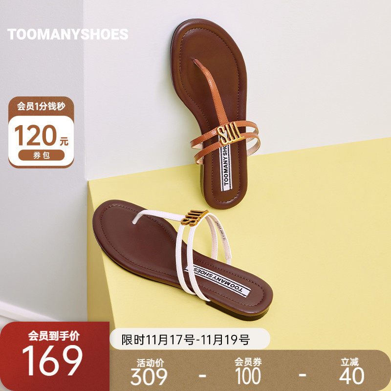 海岛度假平底沙滩鞋人字拖