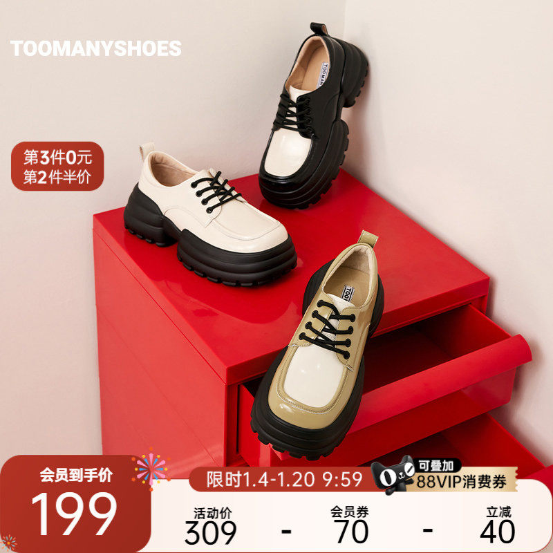 Toomanyshoes女鞋帕丁顿熊美式小皮鞋学院风乐福鞋女,女鞋,乐福鞋（豆豆鞋）,淘宝优惠券,粉丝福利购,淘宝优惠卷