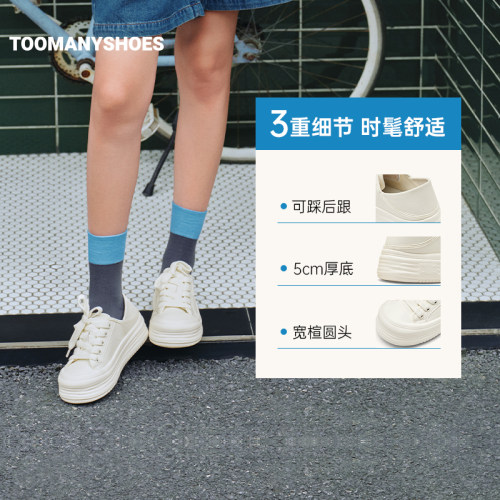 厚底增高小白鞋休闲板鞋