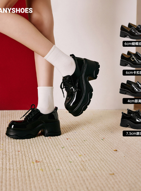 【主播推荐】Toomanyshoes奥斯汀舞会孟克庄园乐福鞋