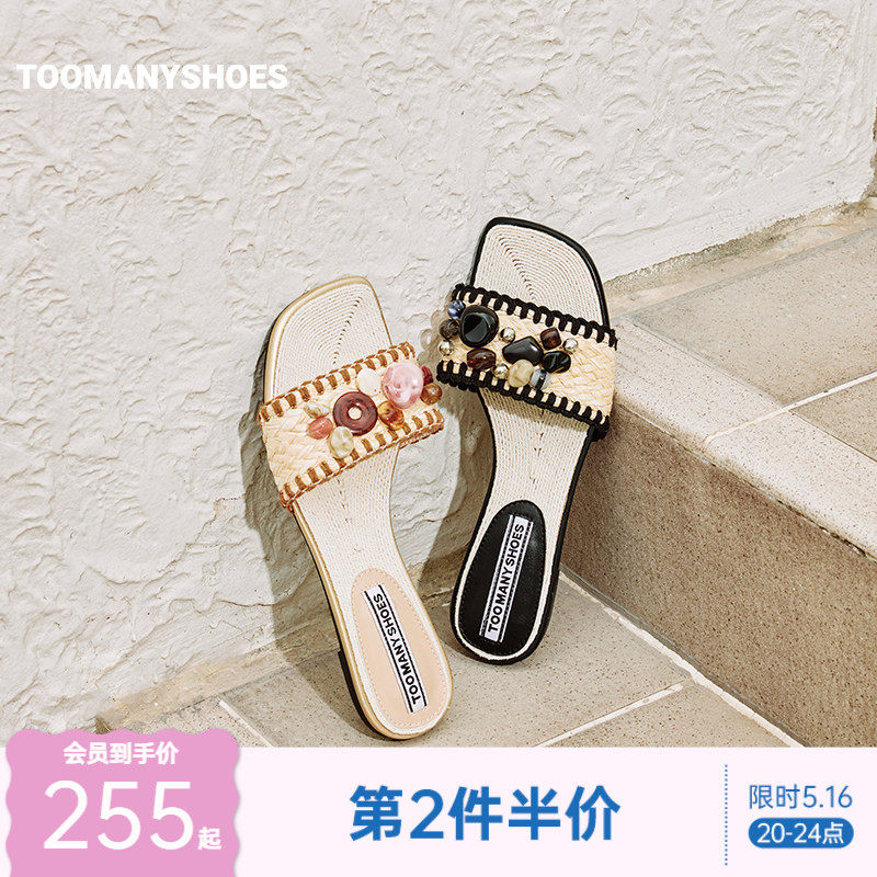 明星同款Toomanyshoes26夏款捡贝壳编织沙滩凉鞋一字拖