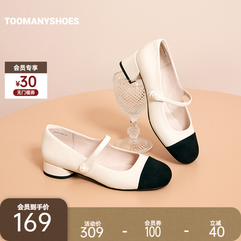 复古玛丽珍粗高跟通勤银色单鞋