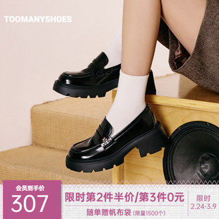 Toomanyshoes26年春新款唱片封面厚底一脚蹬小皮鞋复古漆面乐福鞋