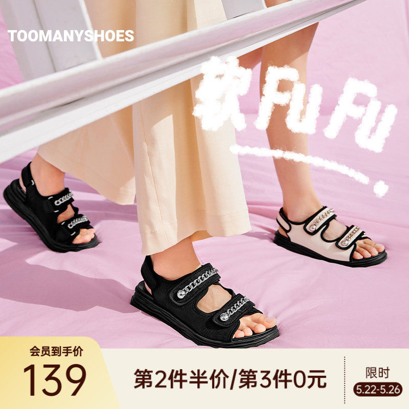 [明星同款]Toomanyshoes凉鞋重金属厚底沙滩鞋勃肯凉拖