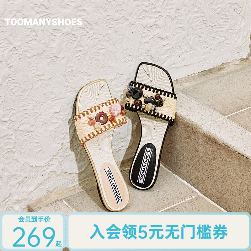 明星同款Toomanyshoes夏款捡贝壳编织沙滩凉鞋外穿高跟一字拖鞋